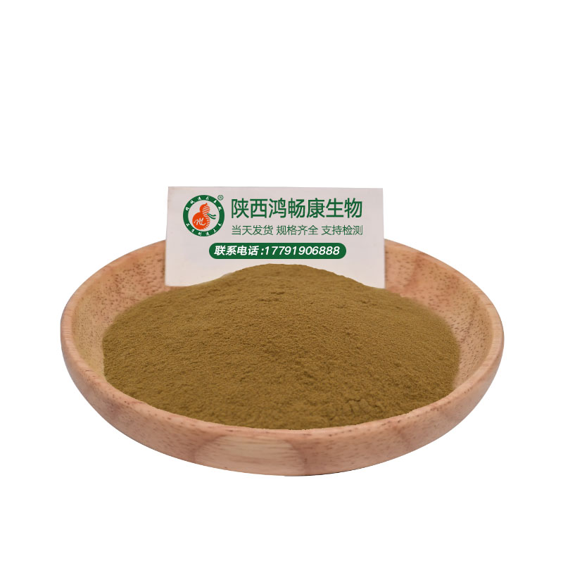 植物提取物行业分类